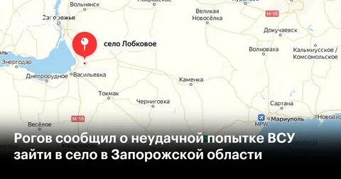 Показать на карте запорожскую область