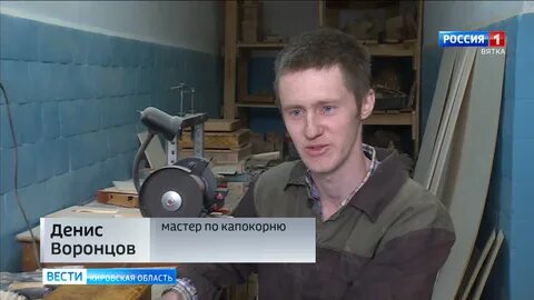 Вятский мастер