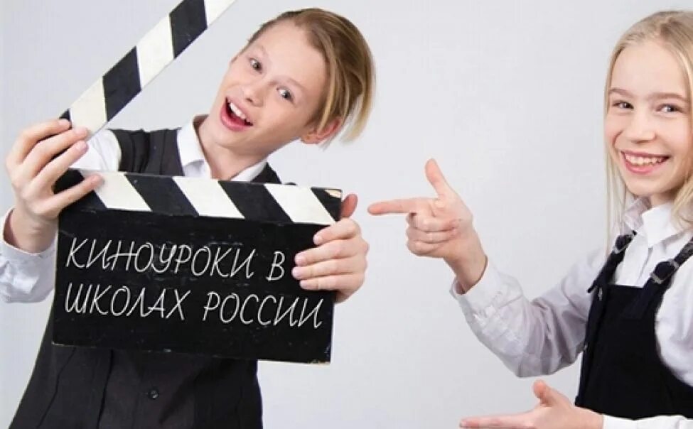 Сайт проекта киноуроки в школах россии Второй белорусский короткометражный фильм проекта "Киноуроки в школах мира" сним
