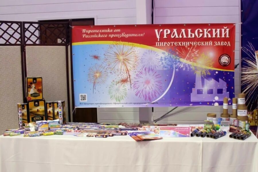 уральская пиротехника. уральский пиротехнический завод еманжелинск. уральская пиротехника. хлопушка 100мм конфетти чл100к. уральская пиротехника.