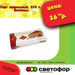 Как получить код торт
