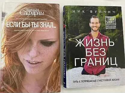 Парадокс севера книга