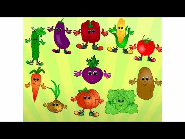 Синий про овощи. Картинка огорода с овощами для детей. Мультяшки овощи танцуют. Овощи на конкурс с глазками. Табличка картофель для огорода в детском саду.