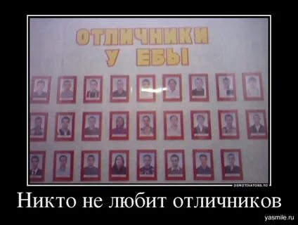 Никто не нравится из девушек