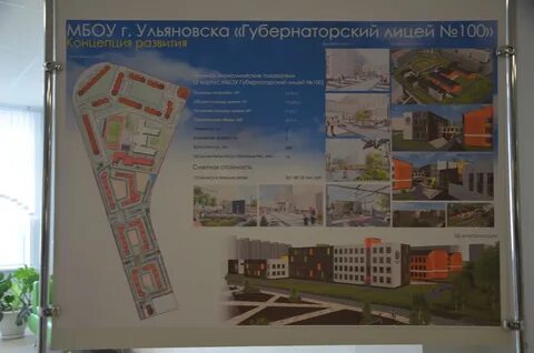 Конкурс проектов ульяновск