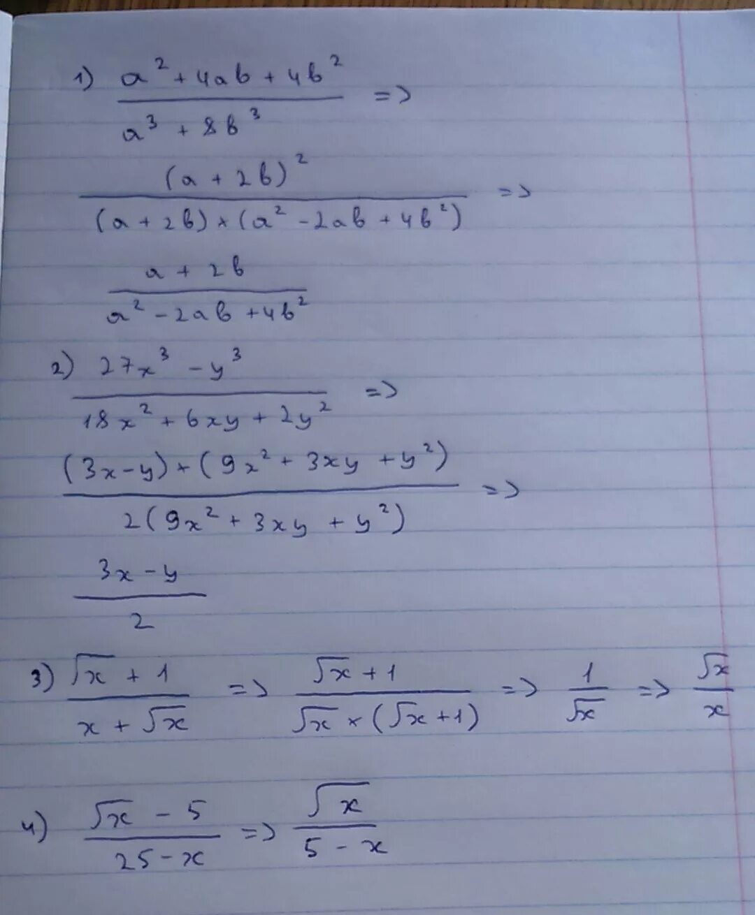 ((3x^2-x+1)/(2x^2+x+1))^((x^3)/(1-x)). X3 и x5. Вариант 2 4х^2(1-х)=1-х. X3-x2-x+2.