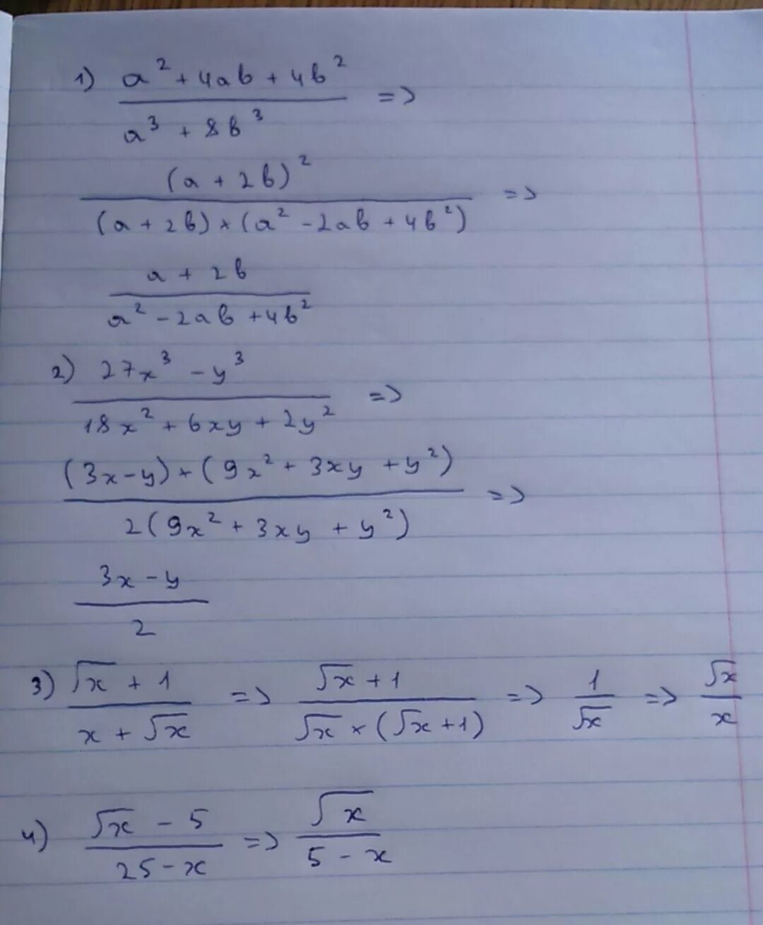 2x 3x 2y 9 4x 21. ((3x^2-x+1)/(2x^2+x+1))^((x^3)/(1-x)). X3 и x5. Вариант 2 4х^2(1-х)=1-х. X3-x2-x+2.