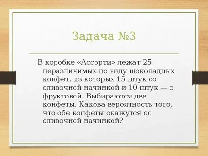 В каждой коробке лежат 8 фломастеров