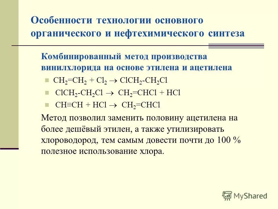 Плотность газов и паров при нормальных условиях. Ацетилен плотность по водороду. Вес баллона с ацетиленом. Задачи на концентрацию вещества химия. Решение задач по химии.