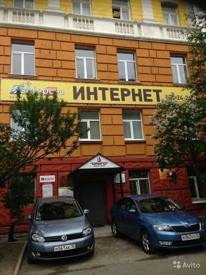 Пенза ул куйбышева 14а. Куйбышева 11. Пенза, ул. Пенза улица куйбышева 11. Куйбышева 10 выборг.