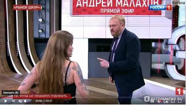 Малахов Прямой Эфир Кировские Проститутки