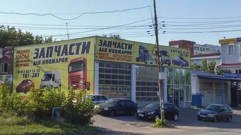 Иномарок тольятти
