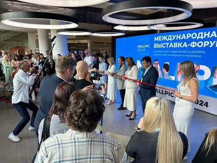Выставки в жемчужине сочи 2024