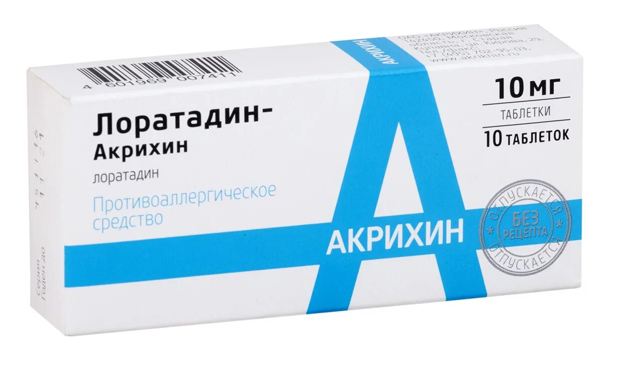 Лоратадин акрихин от чего. Лоратадин-акрихин таблетки 10мг №10(акрихин). лоратадин-акрихин таб 10мг №7. лоратадин-акрихин таб. 10мг №10. лоратадин-акрихин таблетки 10мг №30.