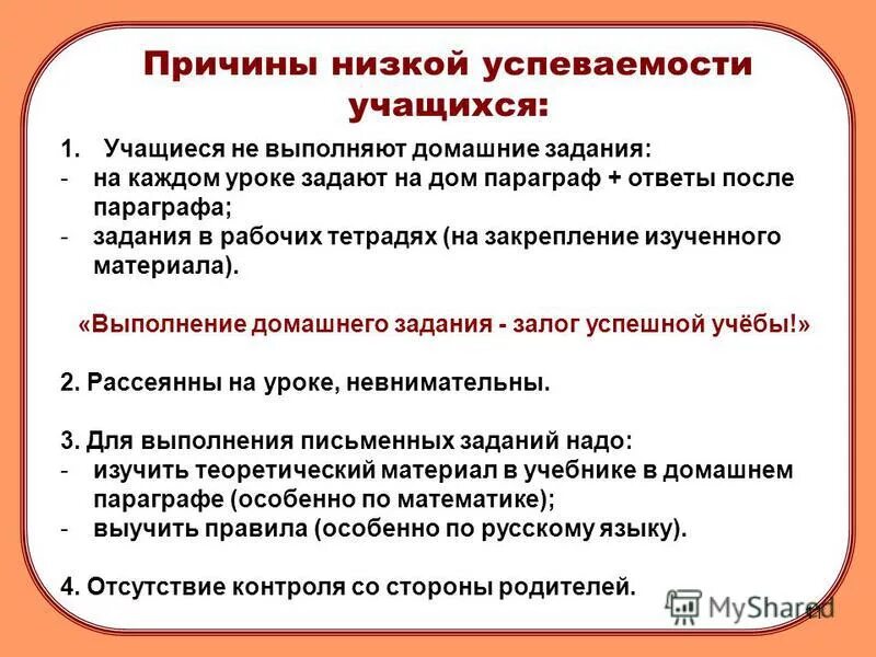 страдательный залог в английском языке упражнения 6 класс. пассивный залог present simple упражнения. пассивный залог в английском языке упражнения. пассивный залог present perfect упражнения. упражнения на пассивный залог в английском языке 8 класс.