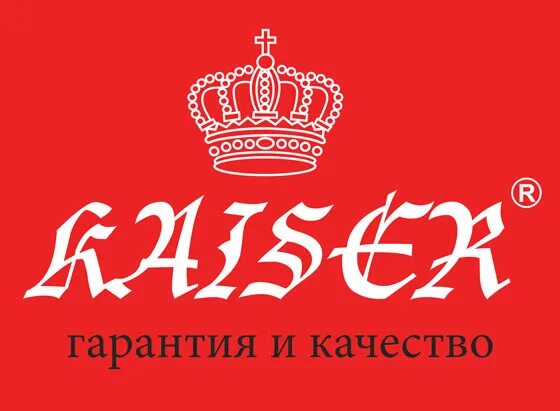 Кайзер сайт