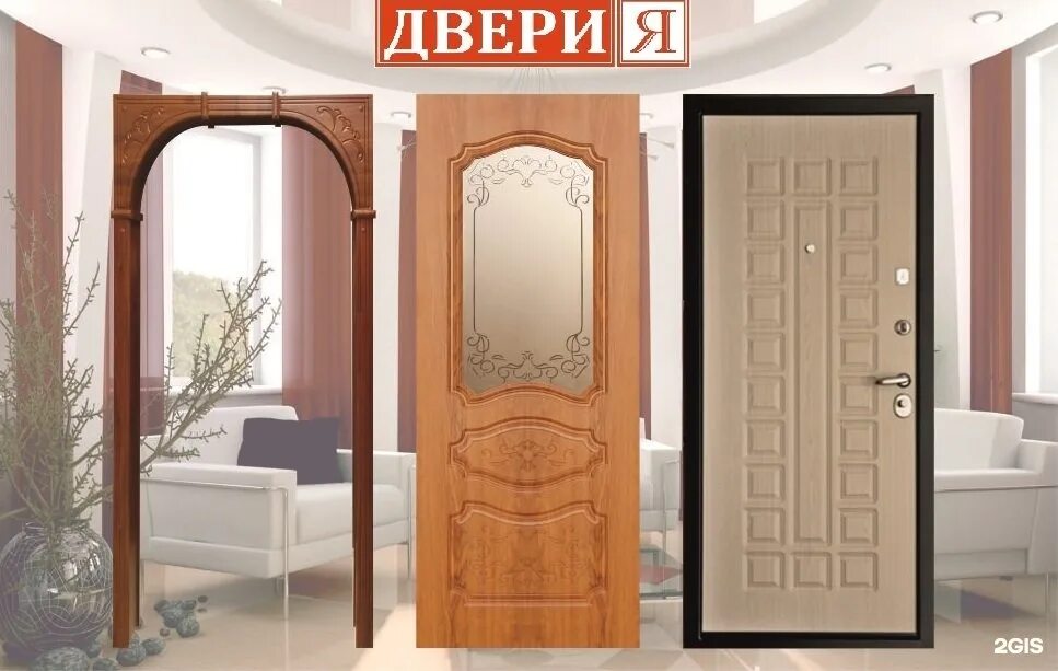 Le 5 геона. межкомнатная дверь мария пг. зодчий йошкар-ола складская. зодчий йошкар-ола складская. межкомнатные двери фабрика юкка каталог.