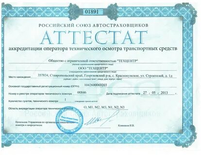 Общество с ограниченной ответственностью лаборатория