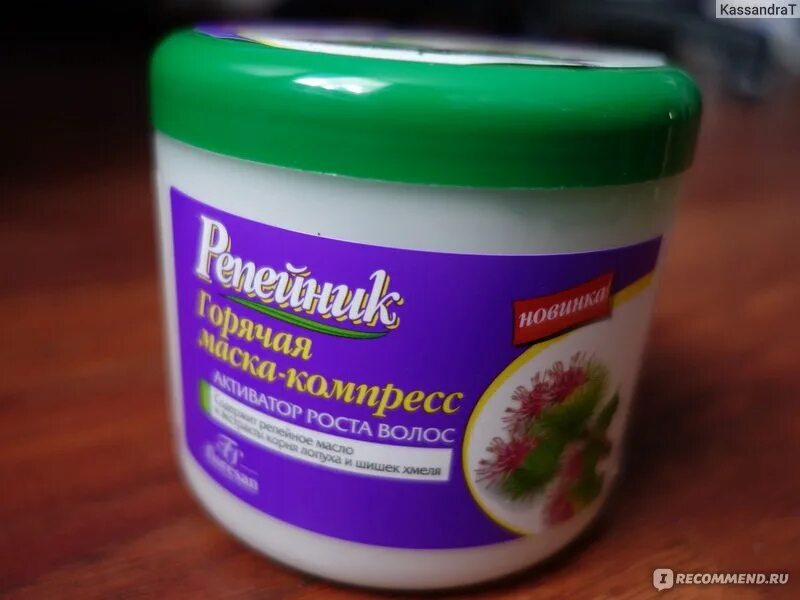 Флоресан репейник маска. Флоресан репейник маска