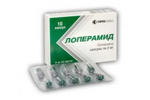 Лоперамид от чего эти таблетки помогают взрослым