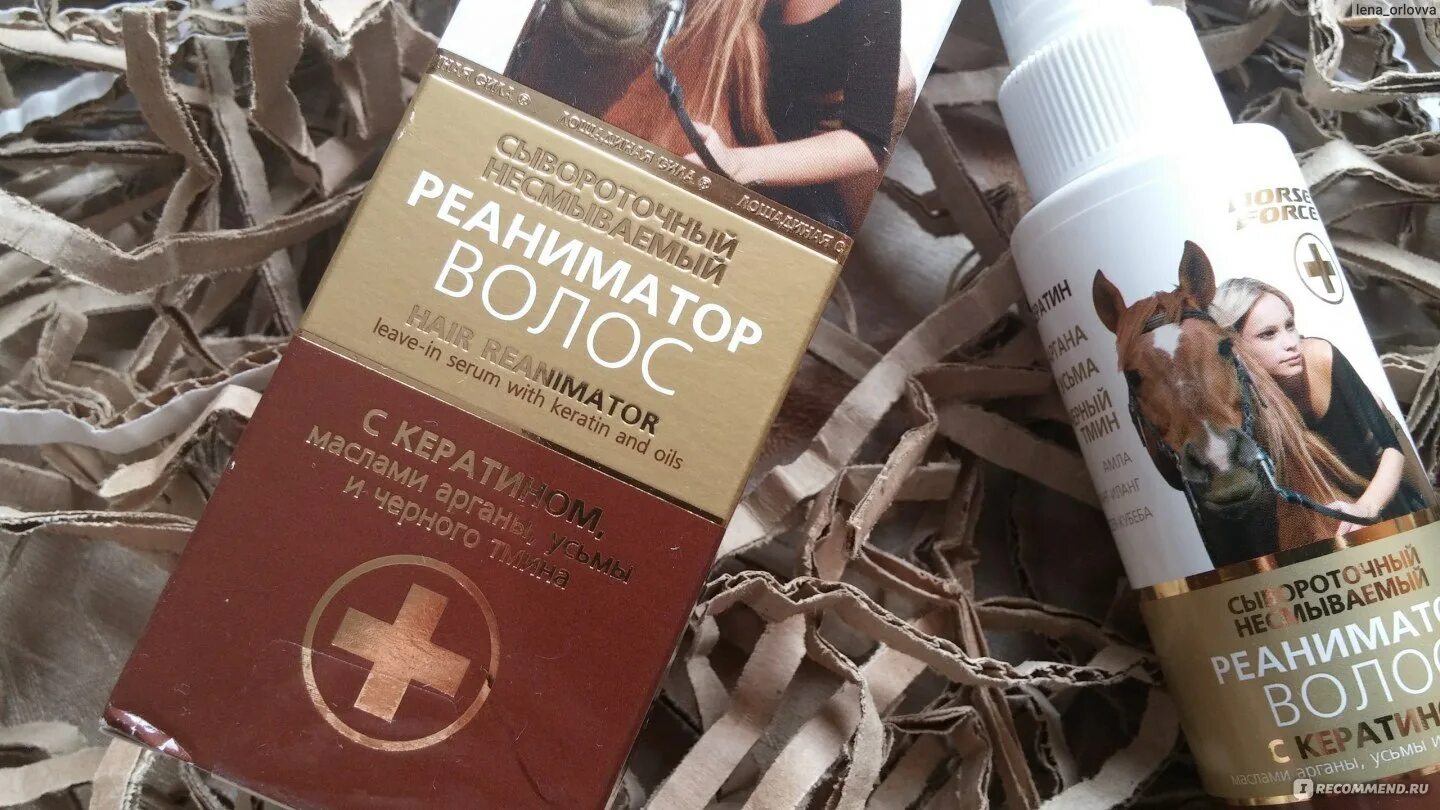 Лошадиная сила сыворотка реаниматор. Спрей реаниматор лошадиная сила отзывы. Лошадиное масло для волос. Лошадиная сила сыворотка реаниматор для волос. Реаниматор волос хорс форс отзывы.