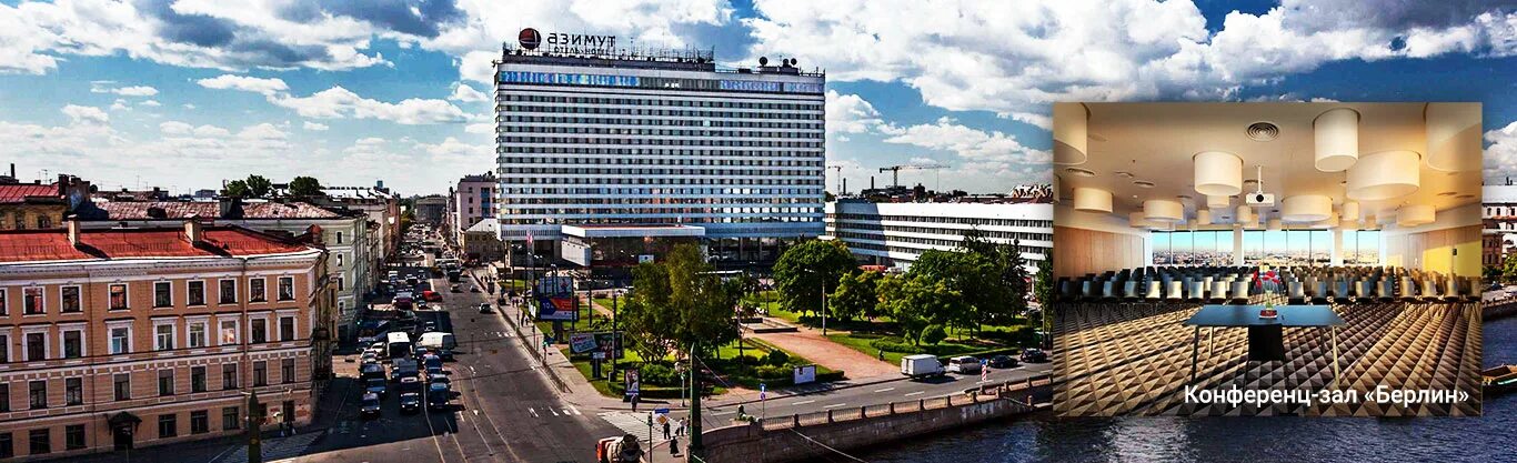 AZIMUT Сити Отель Санкт-Петербург 4* - Россия, Санкт-Петербург - Отели Пегас Тур