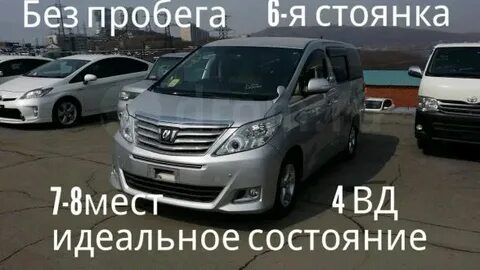 Дром владивосток без документов