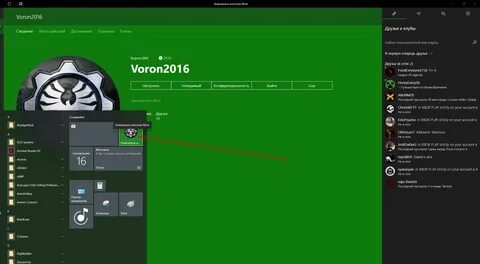 Аккаунт майкрософт xbox
