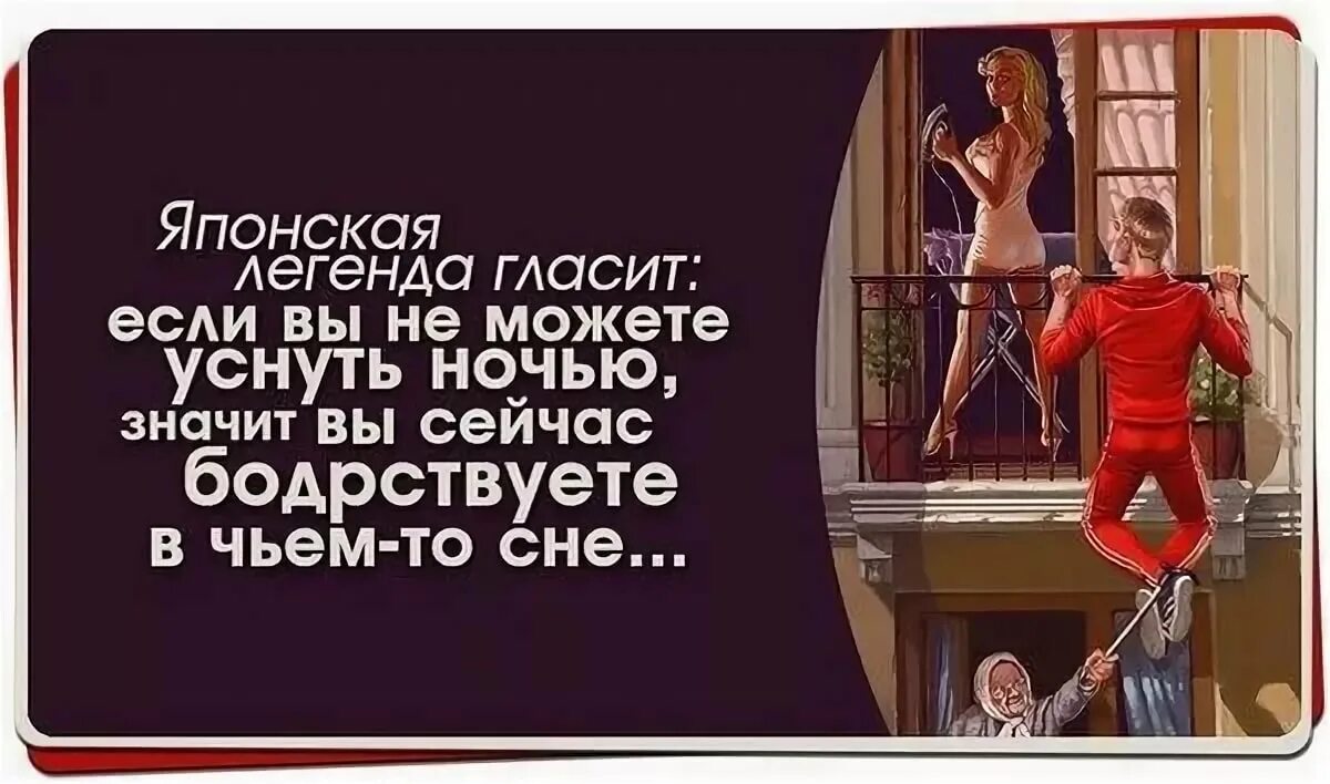 Почему не можешь уснуть ночью что делать. Почему человек не может уснуть ночью приметы. если вы не можете уснуть ночью значит. почему человек не может заснуть. почему человеку не спится ночью.