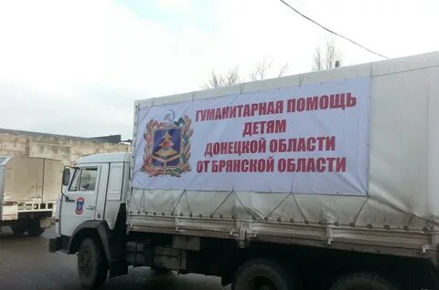 Гуманитарные пути