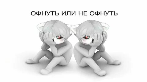 Курсед забанен