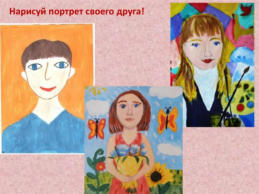 Рисование 3 портрет