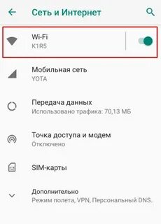 Как подключить алису к новому вайфай