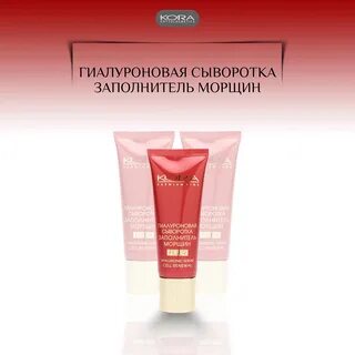 Заполнители морщин отзывы