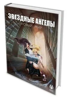 Последний год читать
