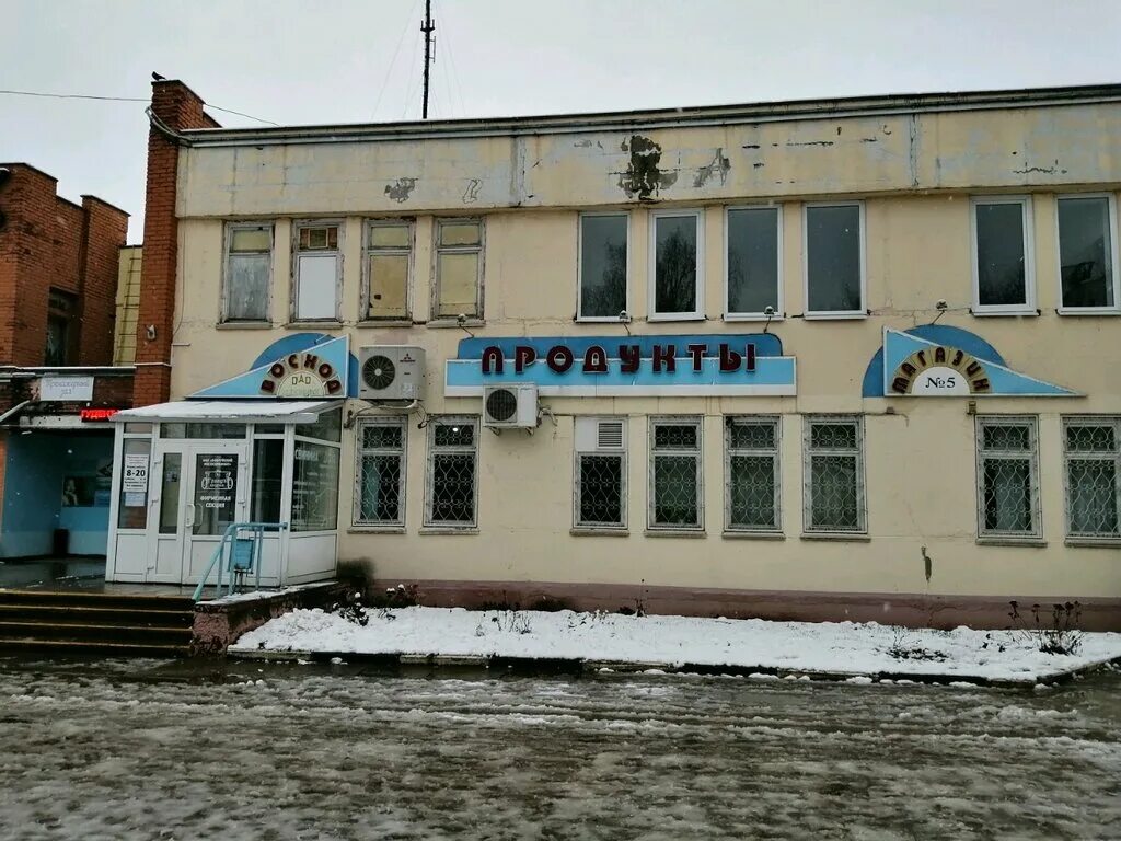 поселок восход. оао агрокомбинат восход могилев официальный сайт. агрокомбинат восход могилевского района. восход могилев. церковь троицы новогригорьевская.