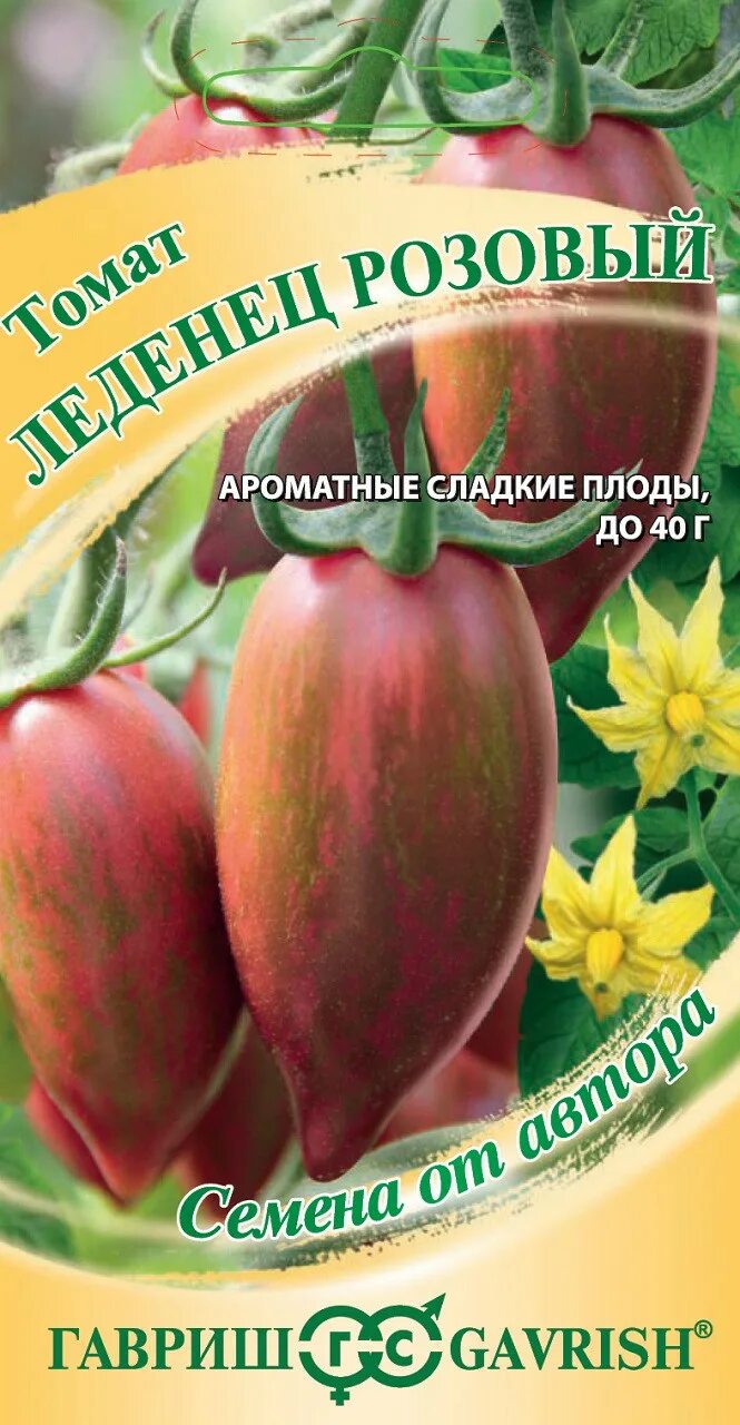 Томат леденец розовый 0,05г Гавриш. Томат леденец Гавриш. Томат леденец розовый Гавриш. Томат леденец семена Гавриш.