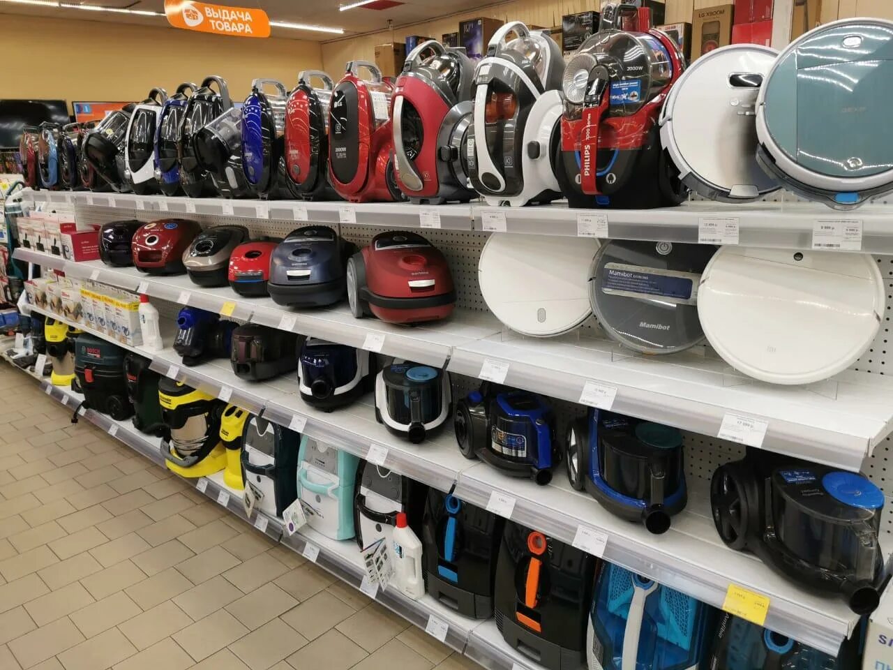 магазин днс урай. днс урай интернет магазин. днс урай хмао. днс урай. днс радужный хмао.