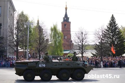 Улица 9 мая курган