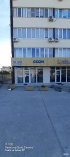 Озон анапа