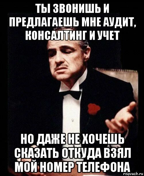 Откуда у тебя мой номер. Взял мой номер телефона. Привет кто. У тебя ведь есть мой номер удалишь. Взять номер телефона у девушки.