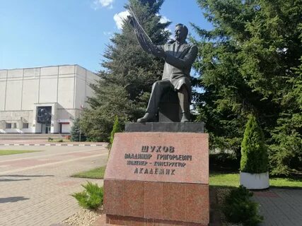 Шухово белгород