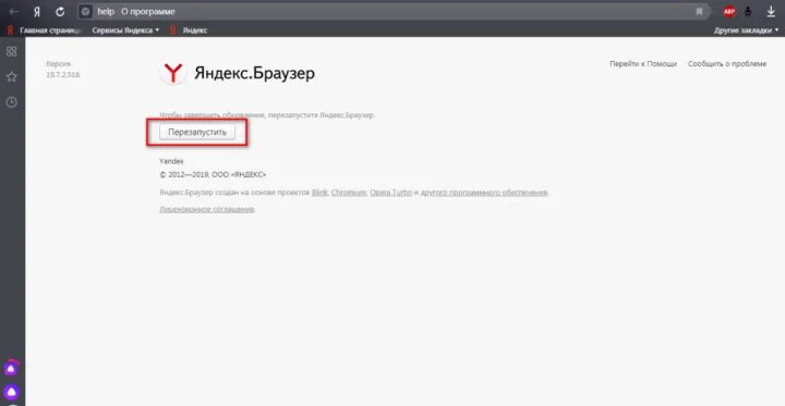 Почему браузер не открывается интернет работает. В браузере не открываются некоторые сайты. почему яндекс не открывает страницы а интернет работает. почему яндекс браузер не открывает страницы а интернет работает. почему не все сайты открываются в браузере но интернет работает.