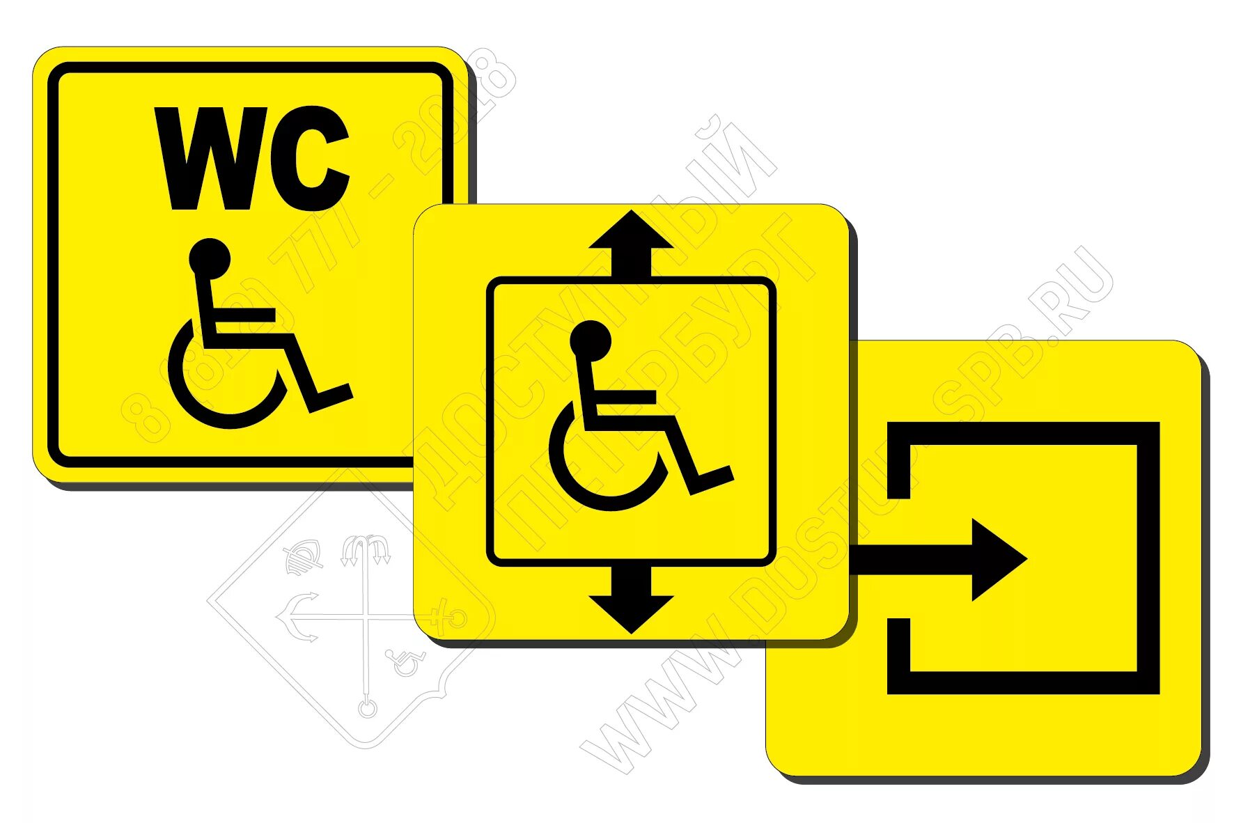 Пиктограмма 200х200. Пиктограмма 200х200. Пиктограмма 200х200. Тактильные пиктограммы 200х200 мм мгн. Тактильные пиктограммы.