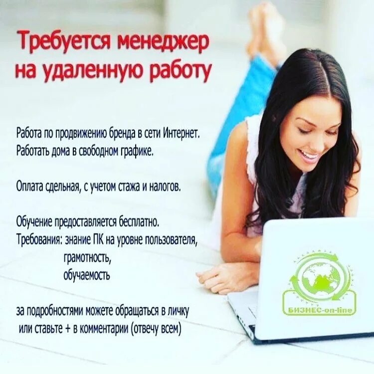 Что можно работать начинающих. Работа на дому без вложений. Советы начинающим предпринимателям. Что можно работать начинающих. Как открыть свой бизнес.