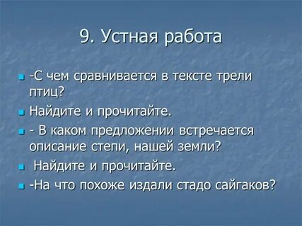 Похожа издали