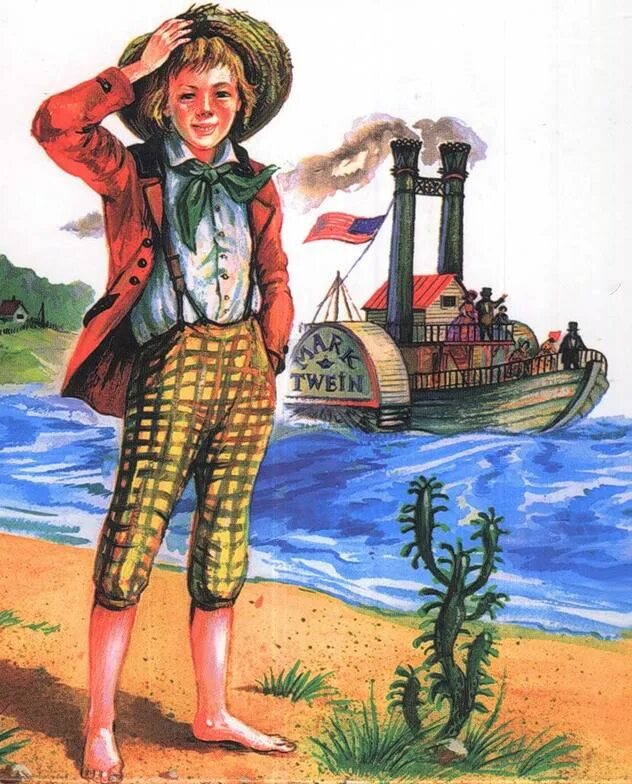 Том сойер находит приключения. Приключения тома сойера. марк твен приключения тома сойера. марк твен приключения тома сойера иллюстрации. марка твена приключения тома сойера.