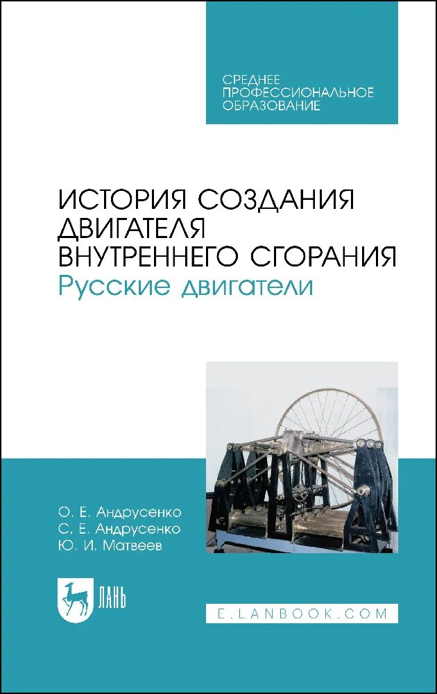 Гк мотор. Мотор русский язык. Kbrusmotor. Мотор русский язык. Heat motors rus.