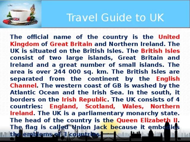 The Official name of the Country is the. The Official name of the Country is the 5 класс. What is the Official name of the uk. What is the Official name of the Country. The official name of the uk is