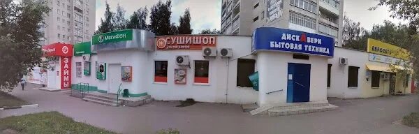 Panorama: Время суши, sushi bar, Россия, Конаково, улица Энергетиков, 33А - Yand